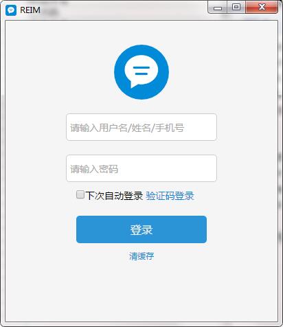 信呼