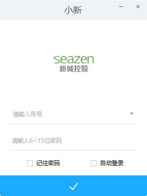 新城小新