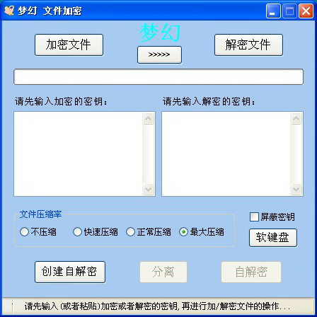 WIE浏览器