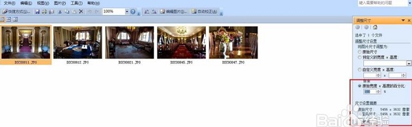 Microsoft Office 2010完整版