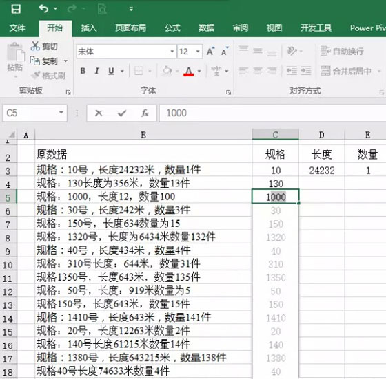 Microsoft Excel