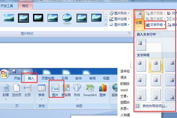 Microsoft Word 2007