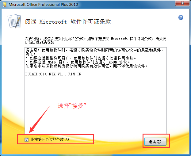 Microsoft Word
