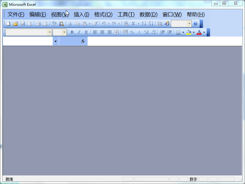 excel 