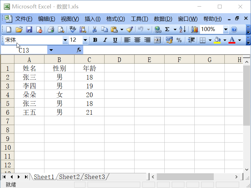 excel 