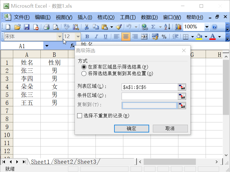 excel 