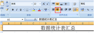 Excel