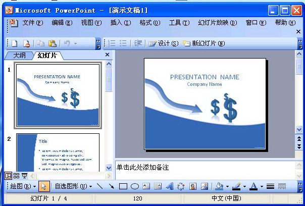 PowerPoint 2007