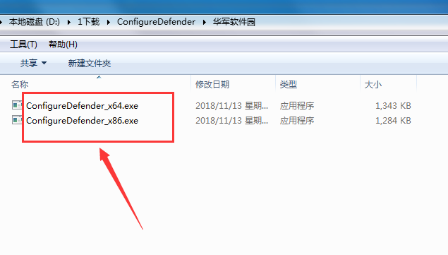ConfigureDefender