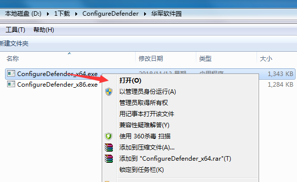 ConfigureDefender