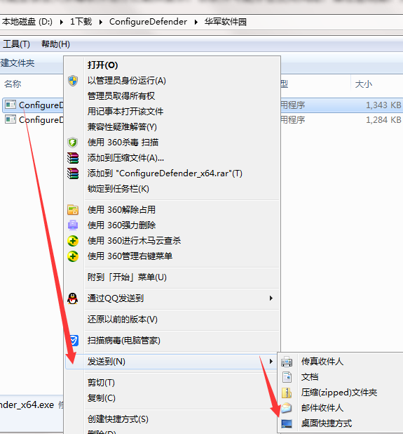 ConfigureDefender