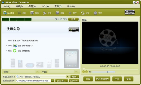 4Free Video Converter