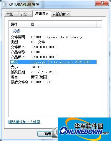 krtdbapi.dll文件补丁