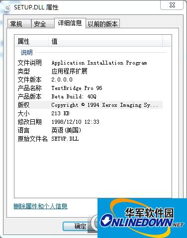 小红伞setup.dll