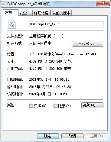 d3dcompiler_47.dll