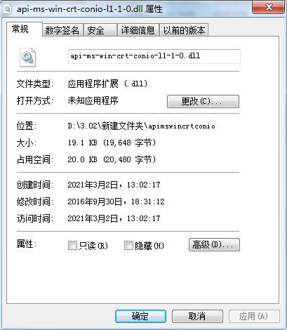 api-ms-win-crt-conio-l1-1-0.dll