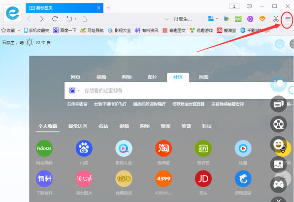 千影浏览器