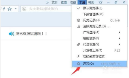 搜狐浏览器
