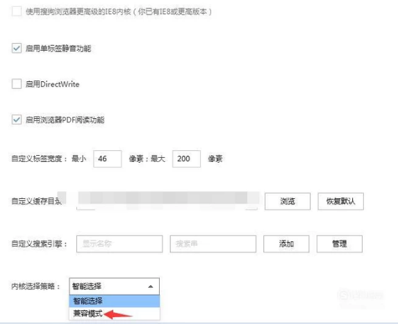 搜狐浏览器