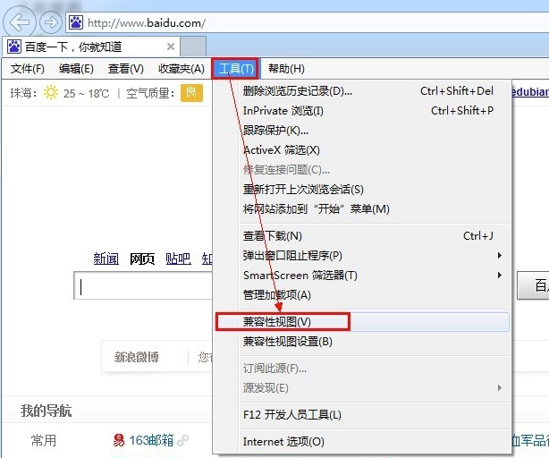 IE10(Internet Explorer 10)