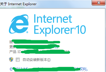 IE10(Internet Explorer 10)