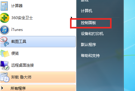 IE10(Internet Explorer 10)
