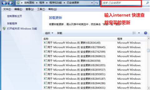IE10(Internet Explorer 10)