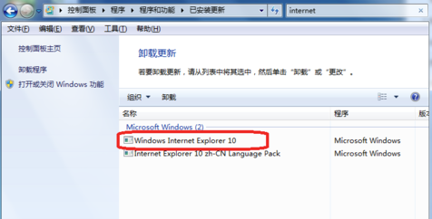 IE10(Internet Explorer 10)
