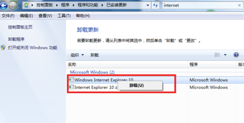 IE10(Internet Explorer 10)