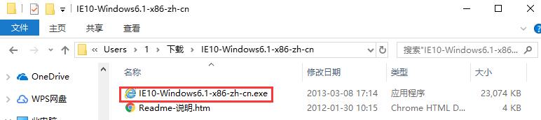 IE10浏览器（Internet Explorer 10）