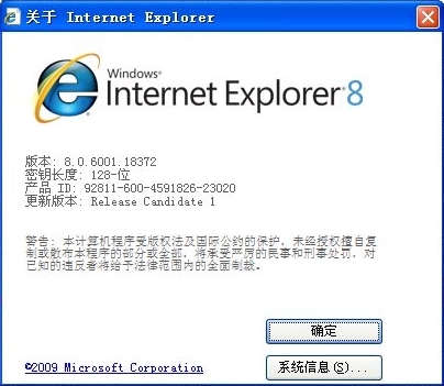 Internet Explorer