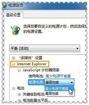 IE9.0中文版