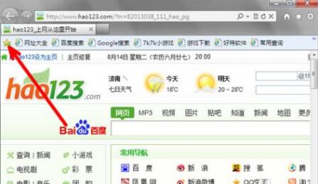 IE9 (Internet explorer 9)