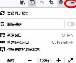 火狐浏览器怎么用？火狐浏览器使用方法[多图]图片2