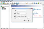 出纳专家2009