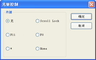 DoorControl