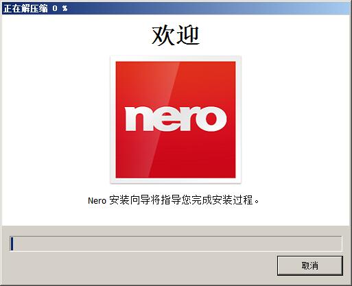 Nero Platinum 2020