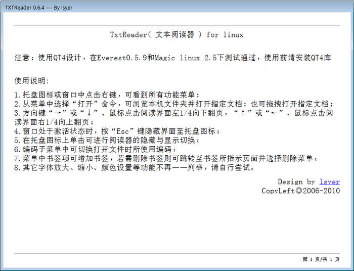 Txt Reader(文本阅读器)