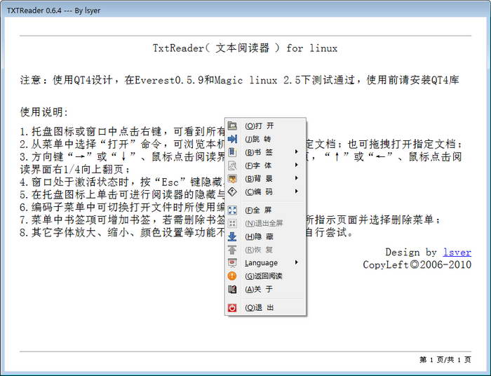 Txt Reader(文本阅读器)