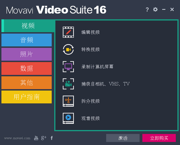 MovaviVideo