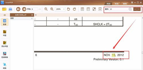 SmartPDF
