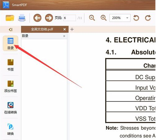 SmartPDF