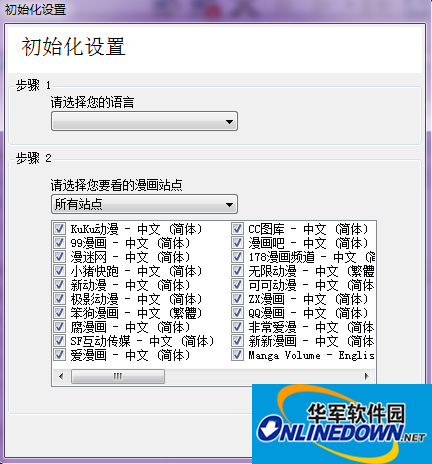 ComicShelf漫画架