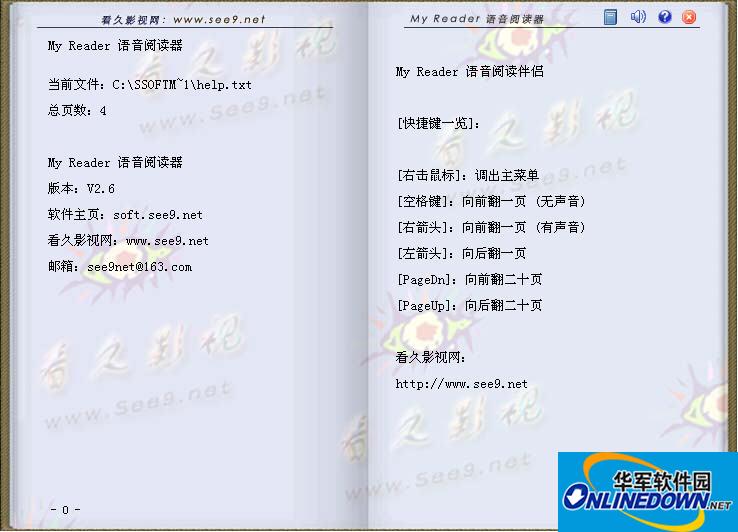 Myreader(有声小说阅读器)