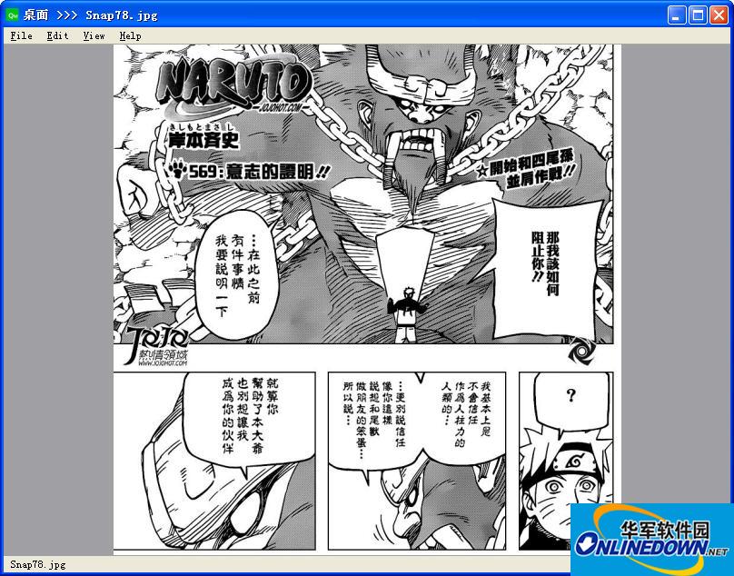 动漫阅读器 QManga