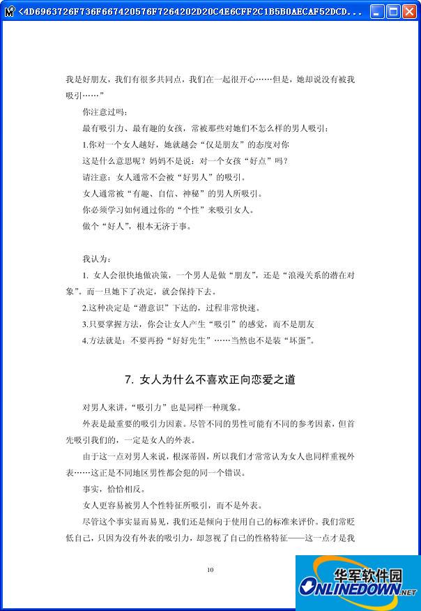 PDF阅读器 MuPDF
