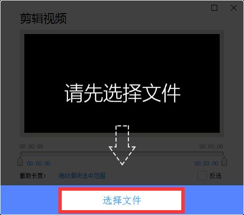 才宝剪辑
