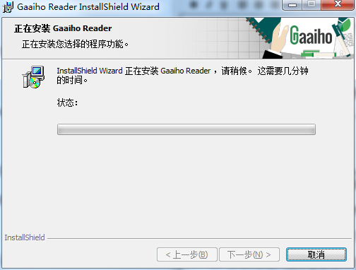 Gaaiho PDF Reader