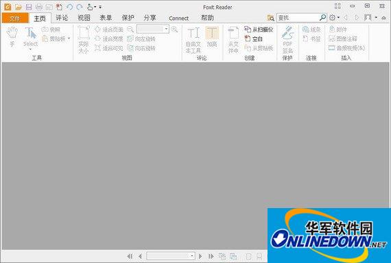 foxit reader pro