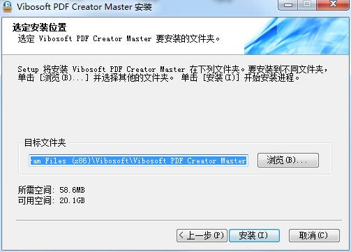 Vibosoft PDF Creator Master